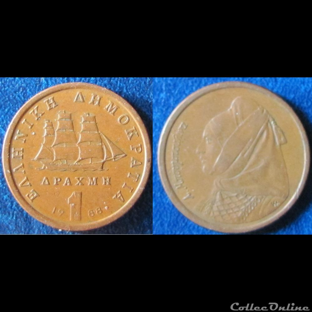 1 drachme (République, Bouboulina) 1988 monnaie monde grece 1 drachme republique bouboulina 1988