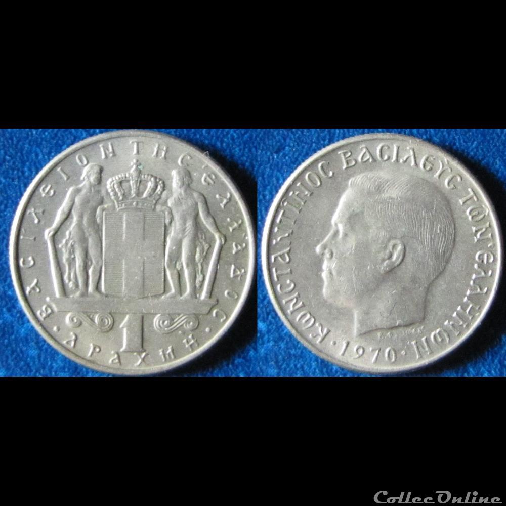 1 drachme Constantin II 1970 monnaie monde grece 1 drachme constantin ii 1970