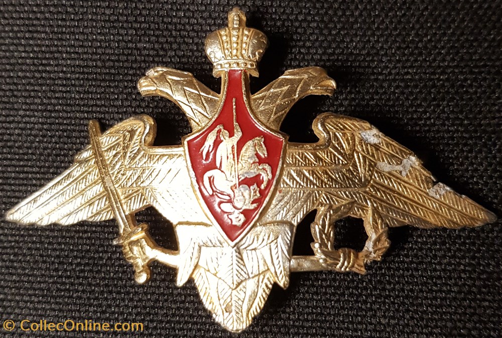 Écusson métal de l'État-major général des forces armées de la fédération de Russie. militarium ecusson metal de etat major general des forces armees de la federation de russie