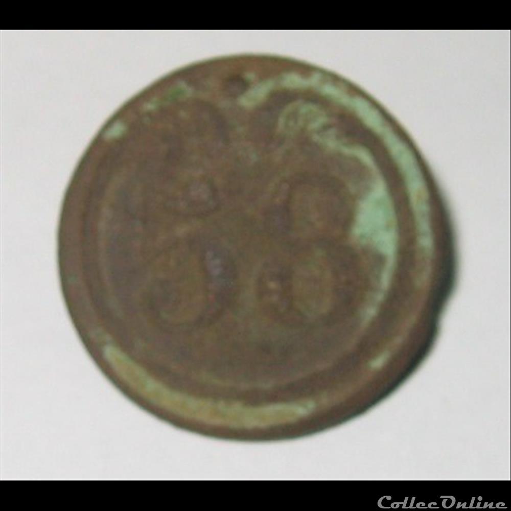 bouton militaire infanterie 58e ri troupes a pieds premier empire