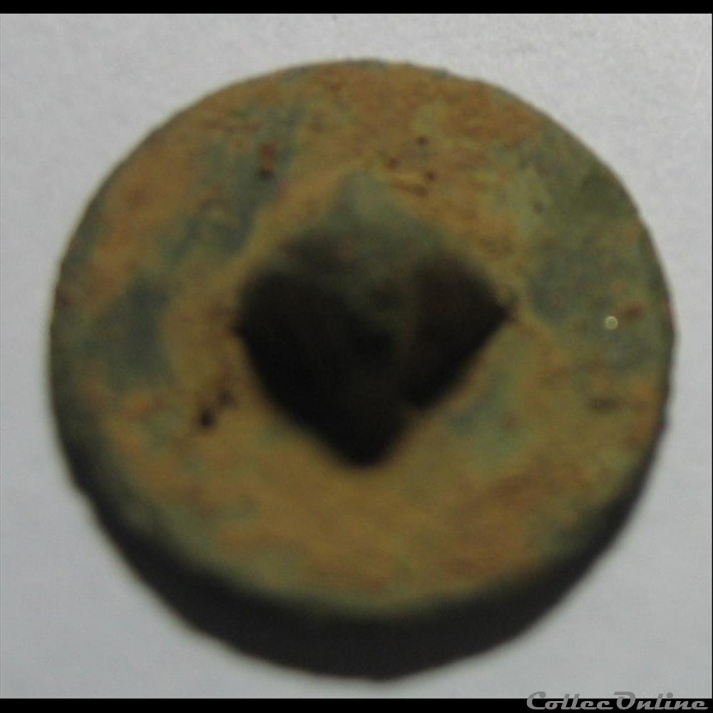 bouton militaire infanterie canonniers garde cotes premier empire
