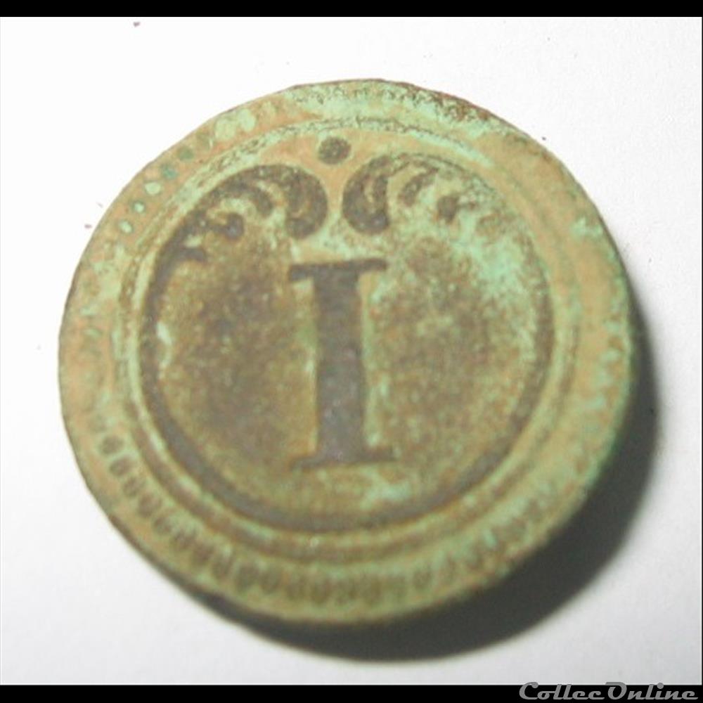 bouton militaire infanterie 1 er regiment du dragon premier empire