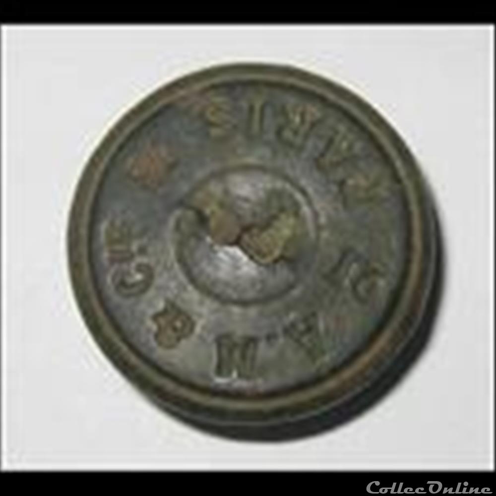 Lycée Lamartine de MACON (71) - XIXème bouton militaire infanterie lycee lamartine de macon 71 xixeme