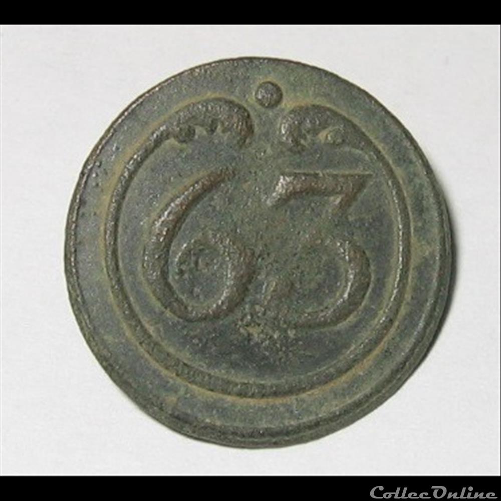63 e RI troupes à pieds -Premier empire bouton militaire infanterie 63 e ri troupes a pieds premier empire