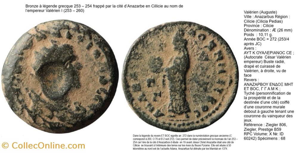 monnaies antiques romaines provinciales provinciale valerien i anazarbe cillicie anazapboy mh et boc t a k r m r avt k oyalpia