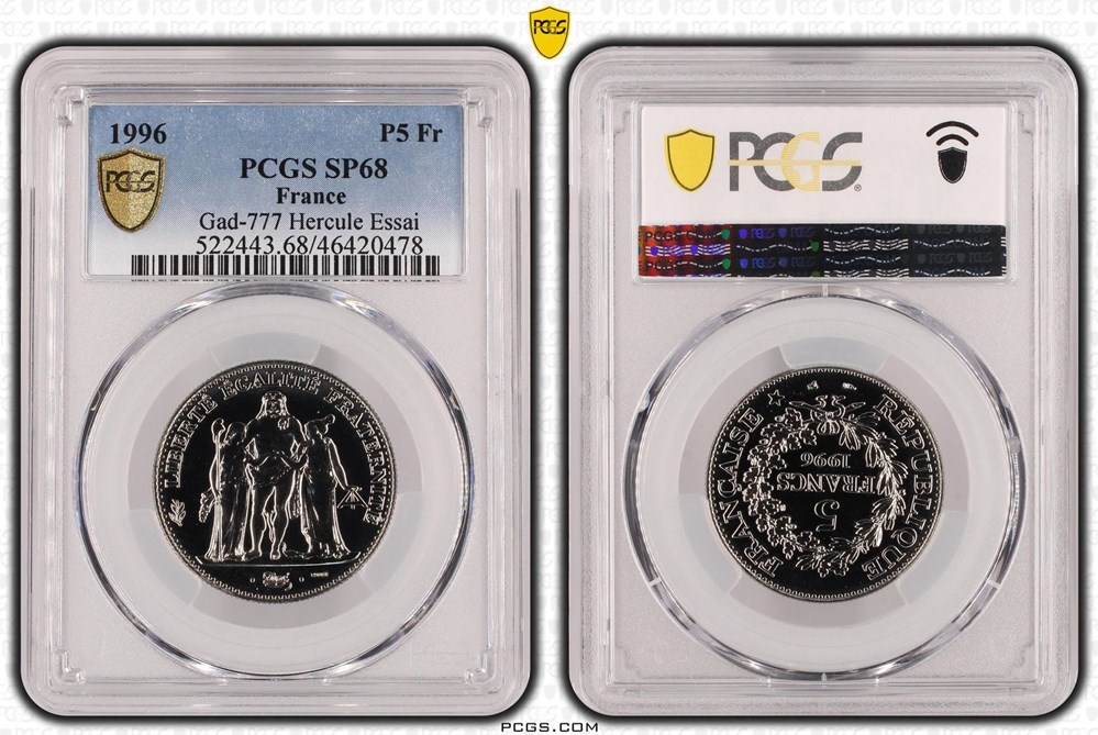monnaies monde france 5 francs hercule 1996 essai pcgs sp68