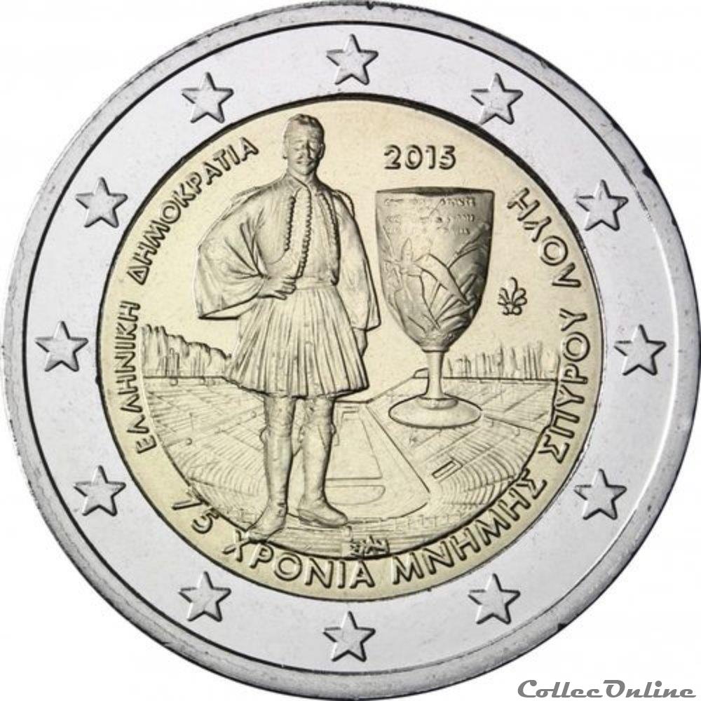 2 euro - Grèce 2015 monnaie 2 euro grece 2015