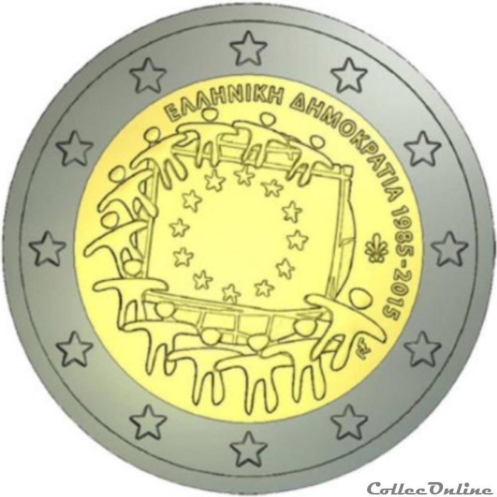 2 euro - Grèce 2015 monnaie banque centrale europeenne 2 euro grece 2015