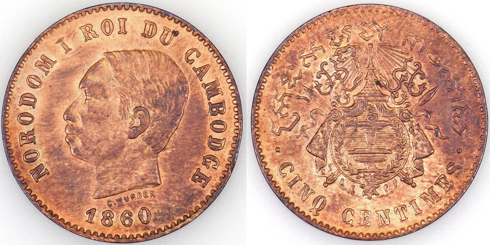 5 CENTIMES NORODOM Ier 1860 flan bruni monnaies colonies francaises 5 centimes norodom ier 1860 flan bruni