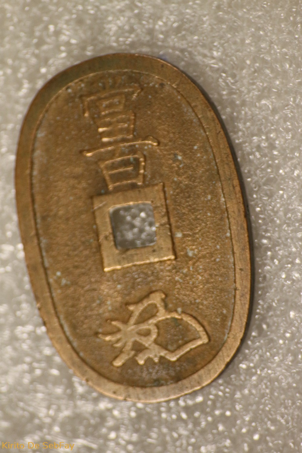 NINKO - 100 MON monnaies monde japon ninko 100 mon
