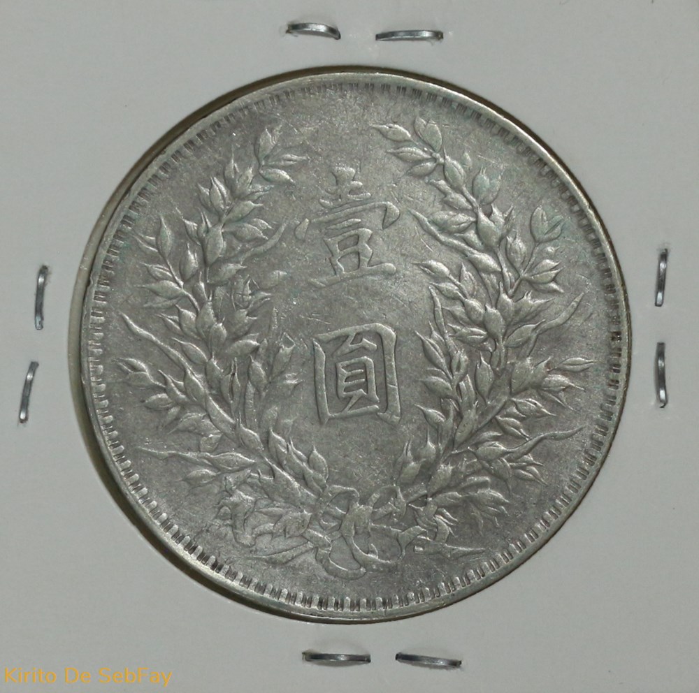 CHINE 1Yuan Président Yuan Shikai 1914 monnaies monde chine 1yuan president yuan shikai 1914