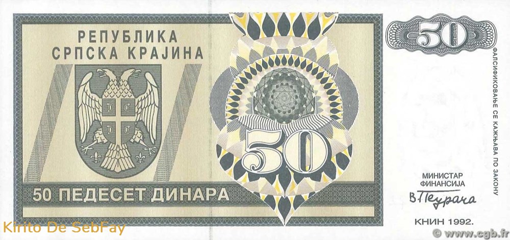 Yougoslavie - 50 Dinara - 1992 billets yougoslavie 50 dinara 1992