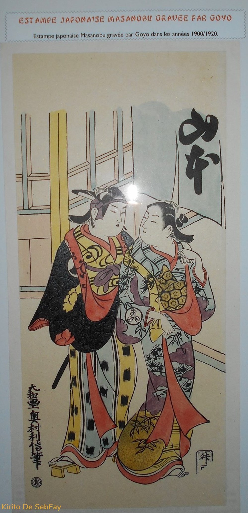 art antiquites estampes gravures masanobu de goyo