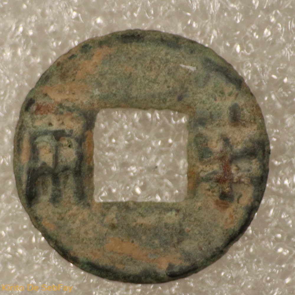 CHINA - Ban Liang - -187 -179 monnaies monde chine china ban liang 187 179