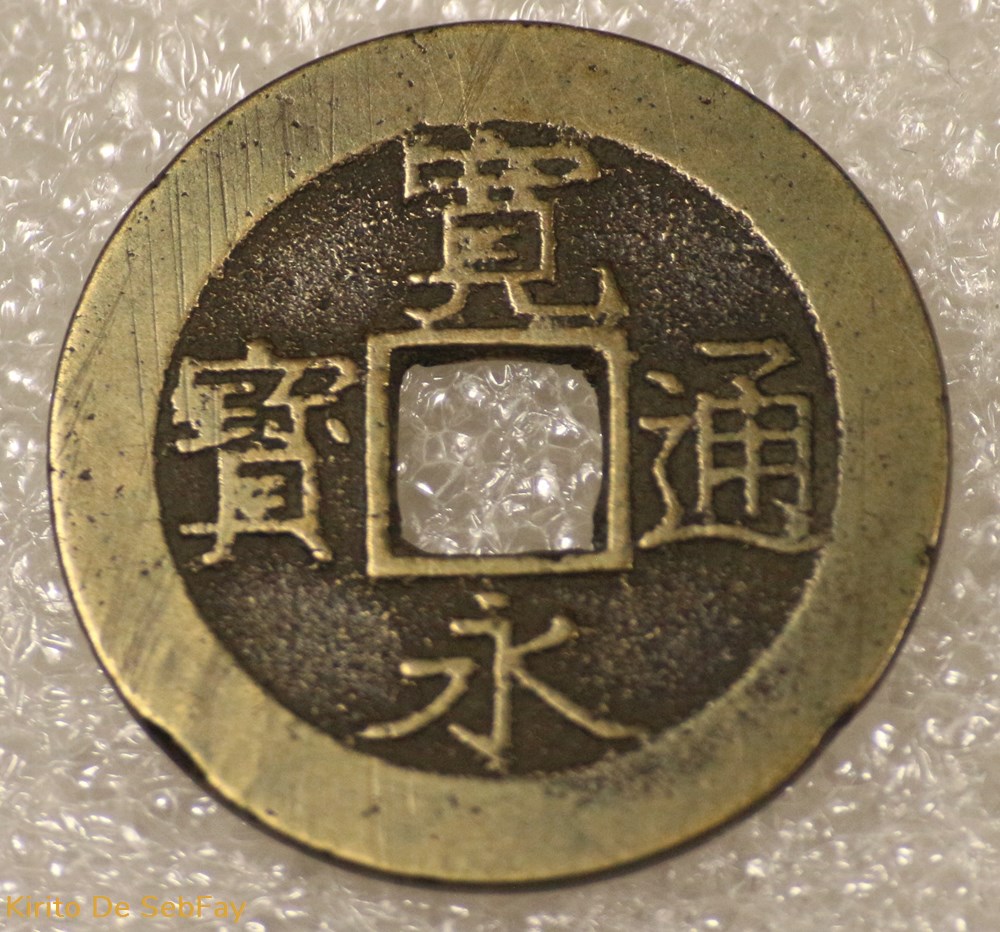 monnaies monde japon shogunat 4 mom 1769 1860