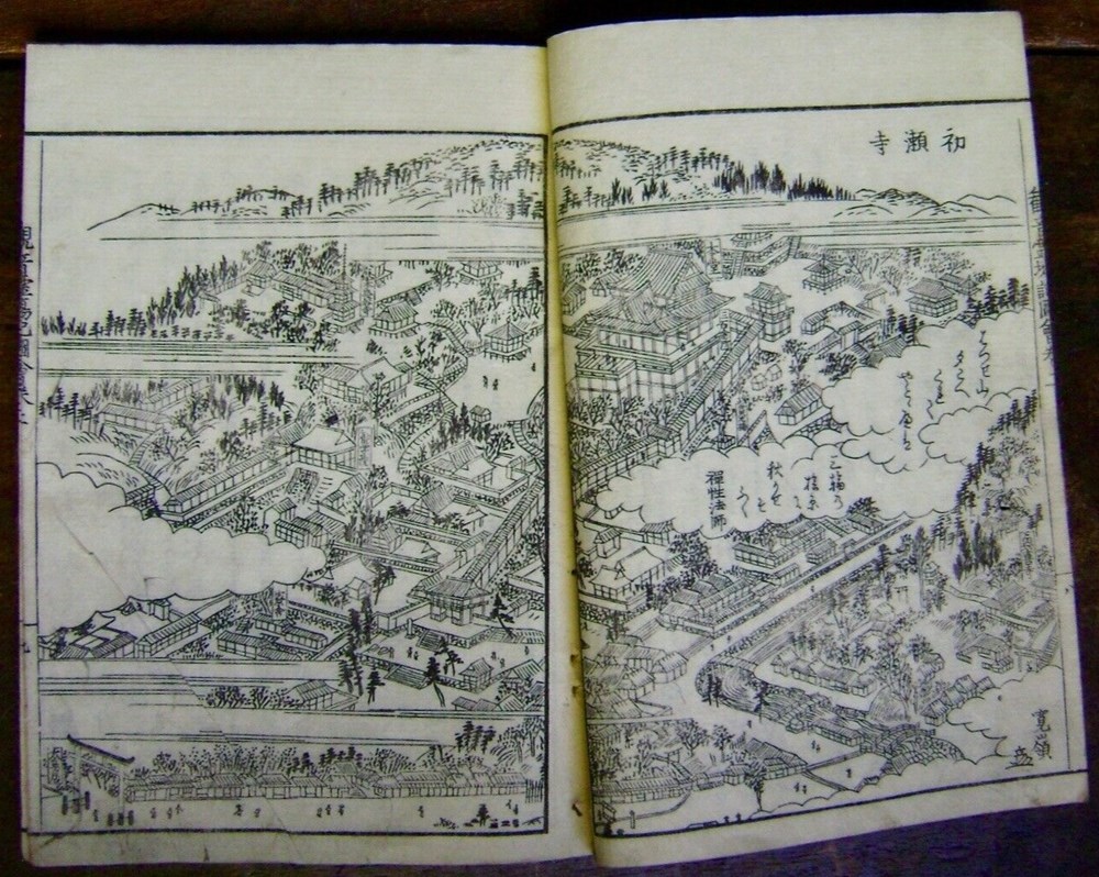 livres bd revues paysage traditionnels edo