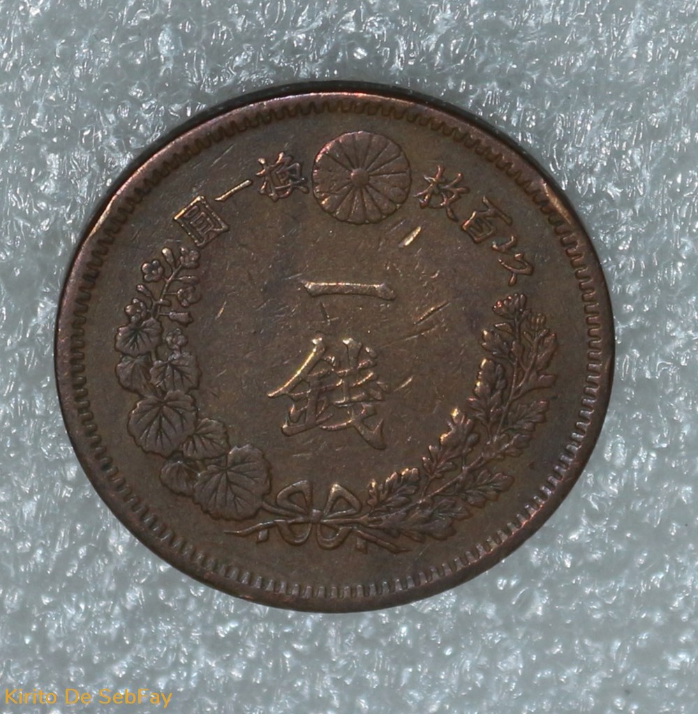 MUTSUHITO - 1 SEN 1867-1912 monnaies monde japon mutsuhito 1 sen 1867 1912