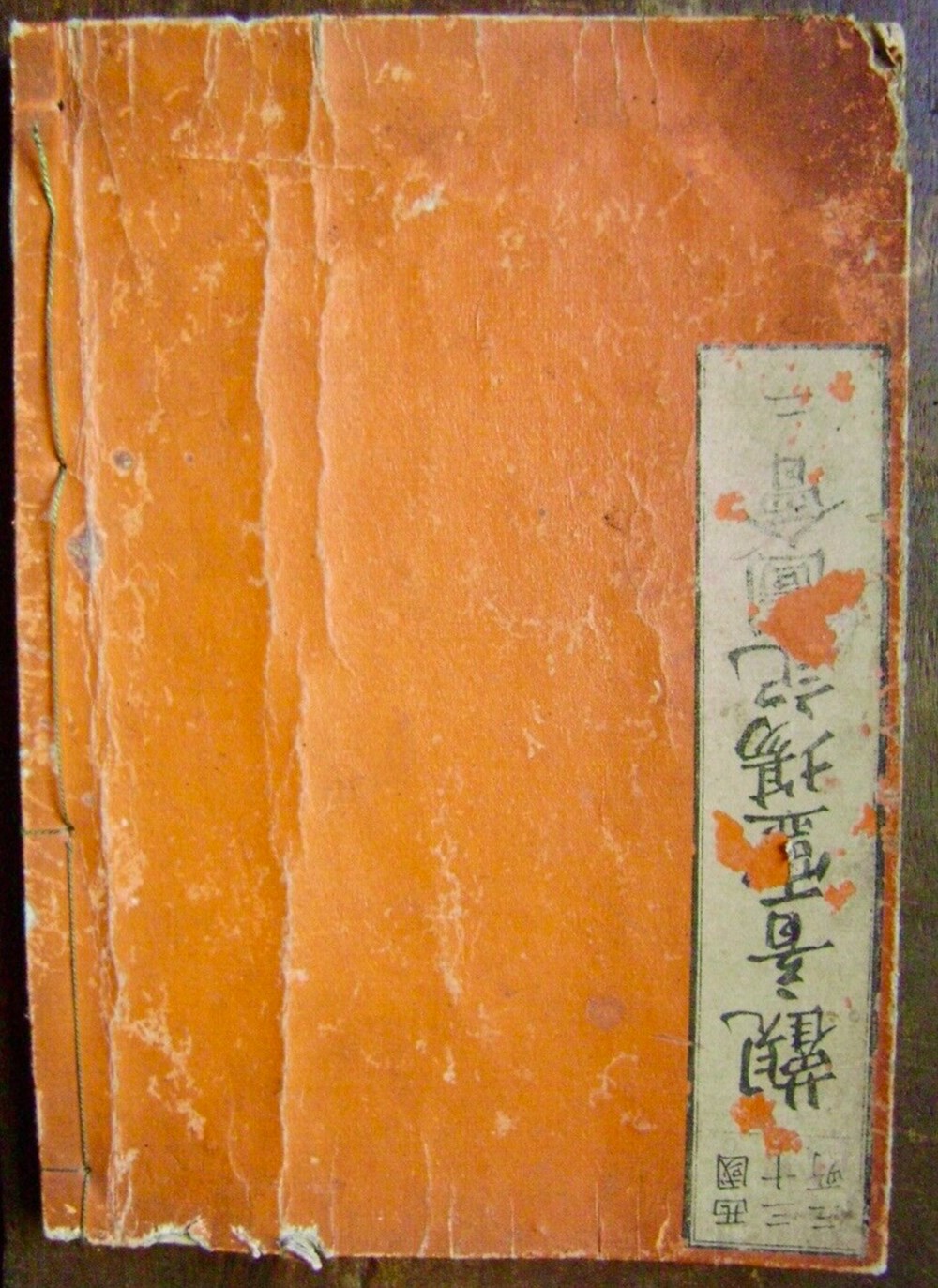 livres bd revues paysage traditionnels edo