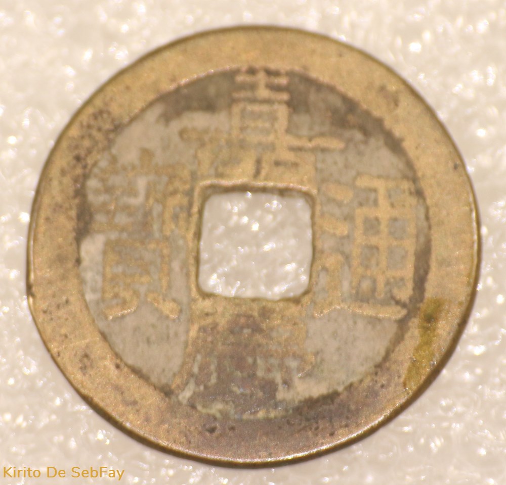 CHINA - Jia Qing - 10 CASH - 1796-1820 monnaies monde chine china jia qing 10 cash 1796 1820