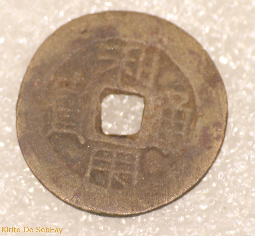 CHINA - LI YONG TONG BAO - 1646 - 1649 monnaies monde chine china li yong tong bao 1646 1649