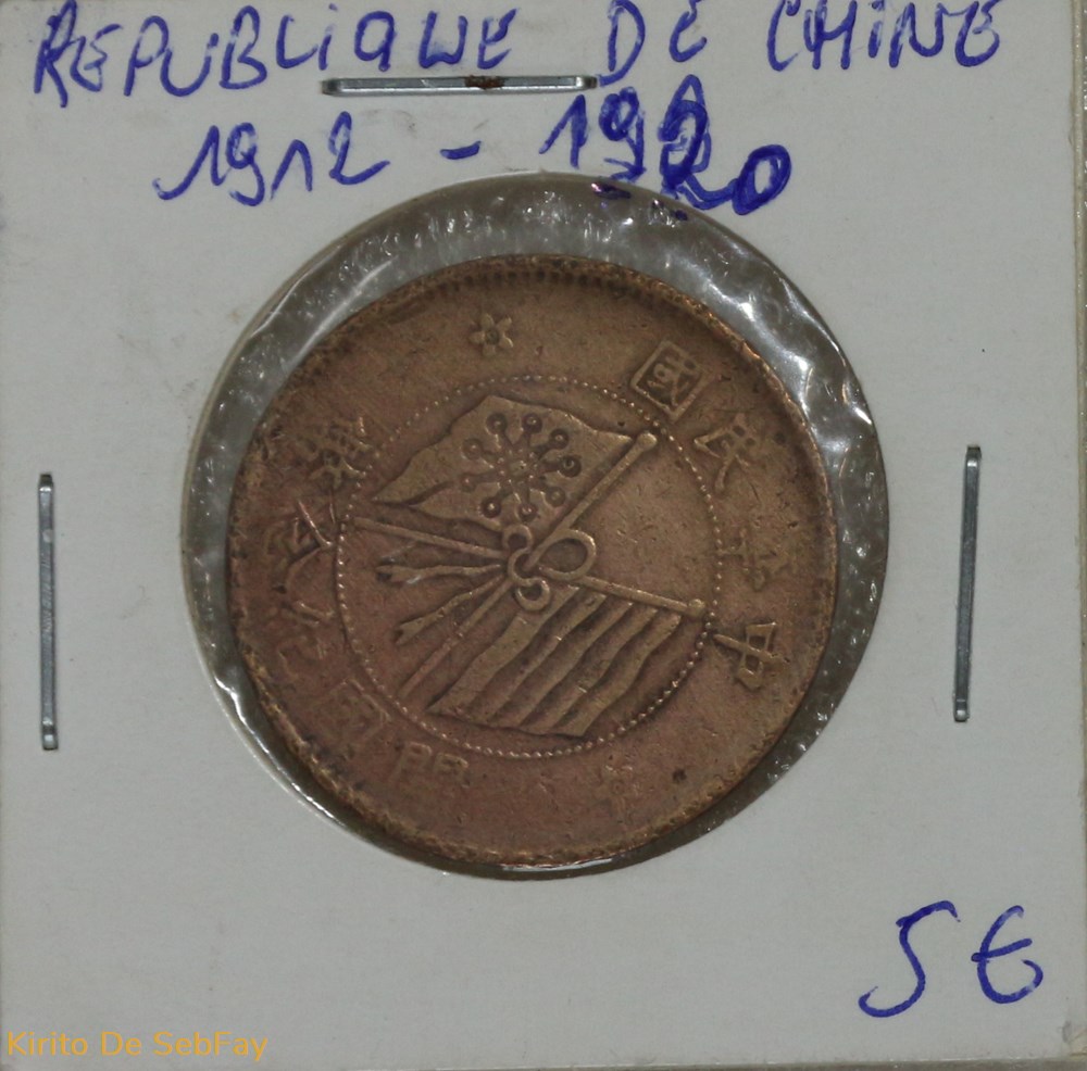 monnaies monde chine the republic of china ten cash 1920