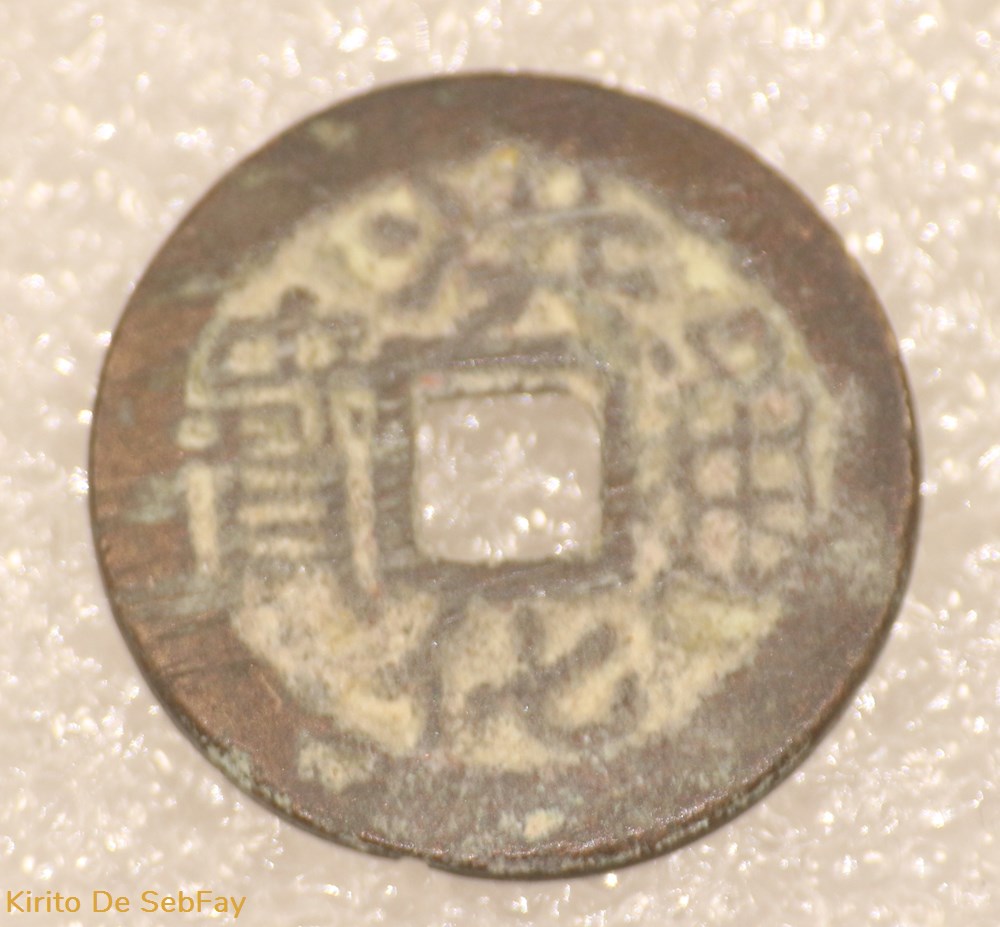 CHINA - HONG HUA TONG BAO - 1670 - 1681 monnaies monde chine china hong hua tong bao 1670 1681