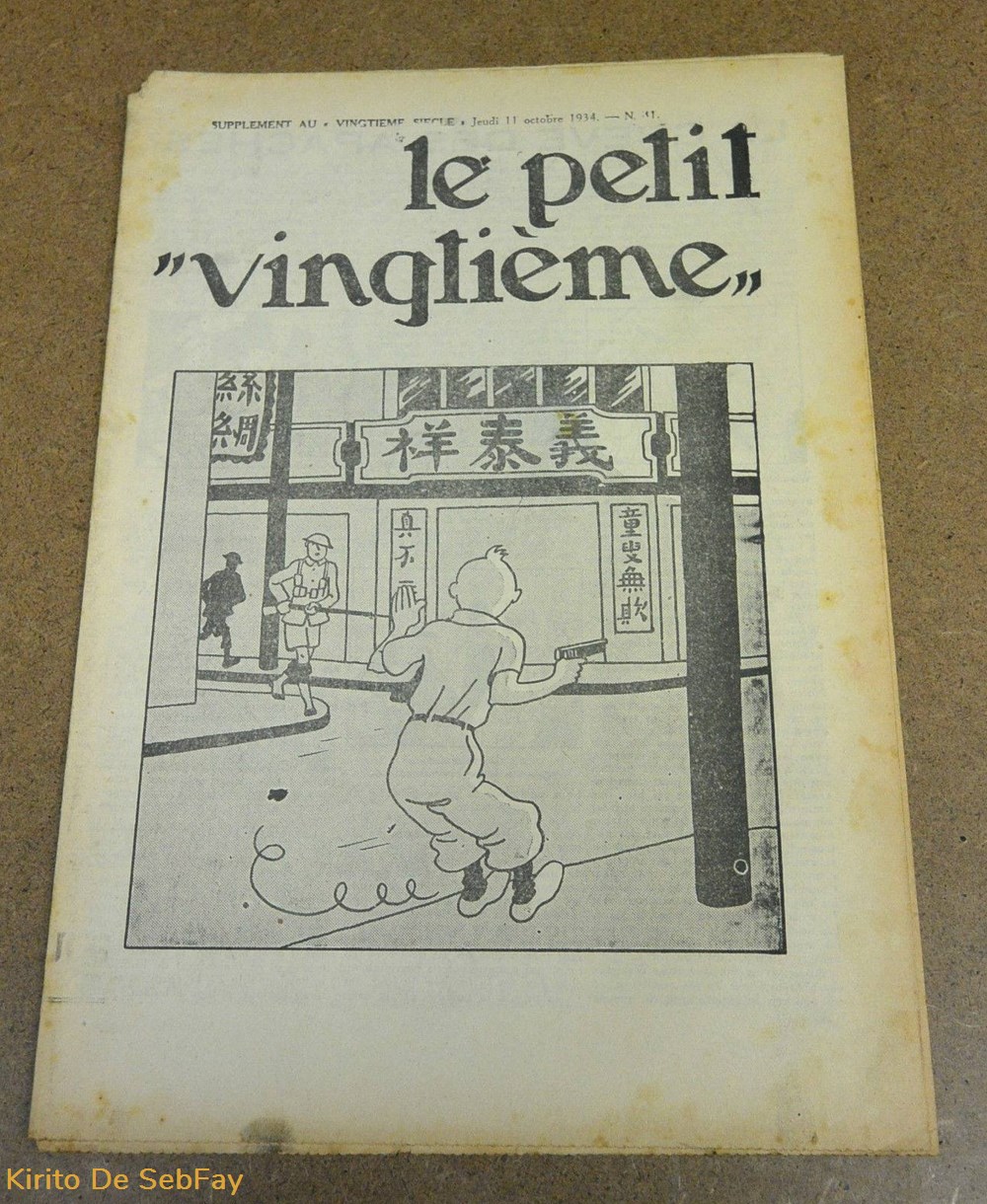 TINTIN / HERGE - LE PETIT VINGTIEME - SUPPLEMENT - N° 41 - 1934 livres bd revues tintin herge le petit vingtieme supplement n 41 1934