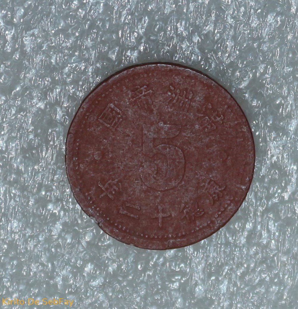 Mandchoukouo - 5 FEN - Monnaie en Carton - 1945 monnaies monde chine mandchoukouo 5 fen monnaie en carton 1945