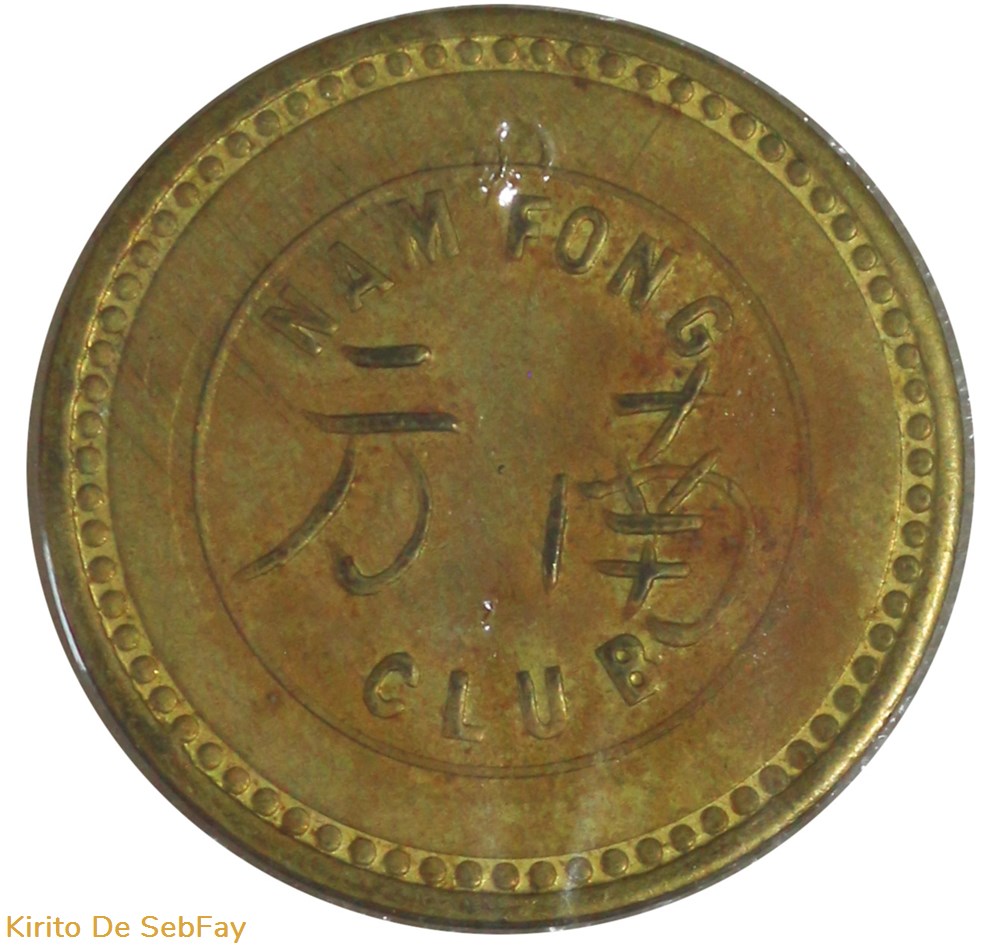 Jeton de maison close - Tien-Tsin, jeton de club monnaies paranumismatique jetons poids jeton de maison close tien tsin jeton de club