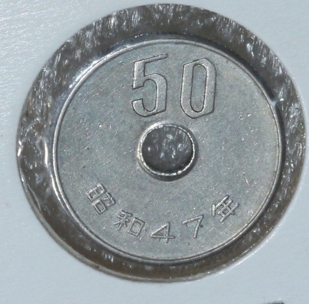 monnaies monde japon hirohito 50 yen 1972