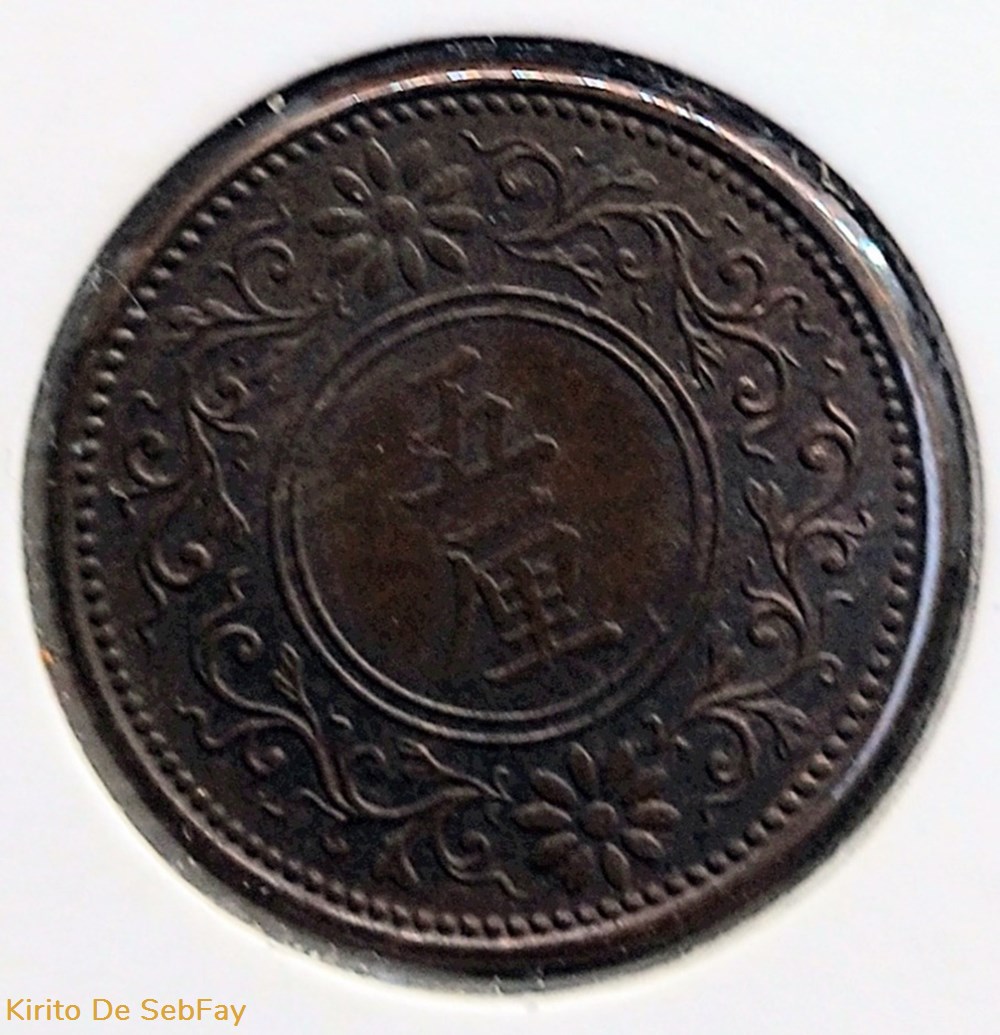 Japon 5 rin, 1916-1919 - Coins - World - Empire of Japan - Taishō 大正天皇