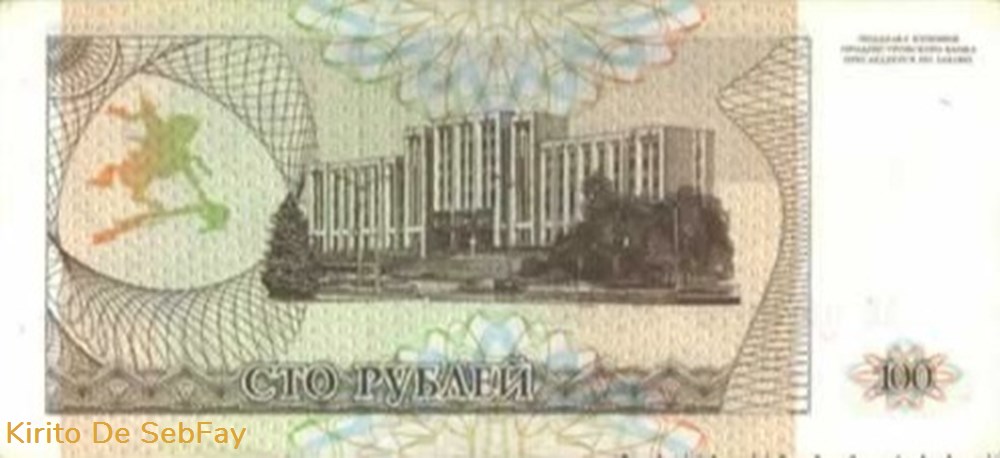 Transnistrie - 100 Rublei - 1993 billets transnistrie 100 rublei 1993