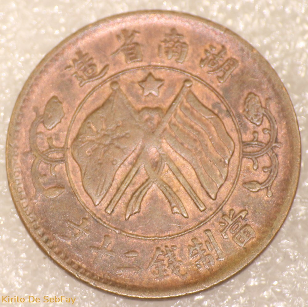 monnaies monde chine the republic of china 20 cash 1919