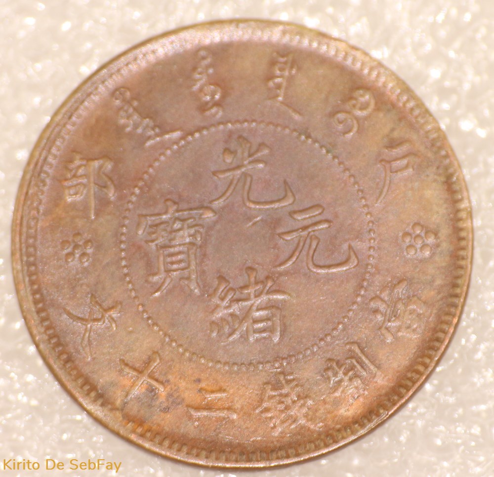 CHINE - Zaitian (Guangxu) - 1903 monnaies monde chine zaitian guangxu 1903