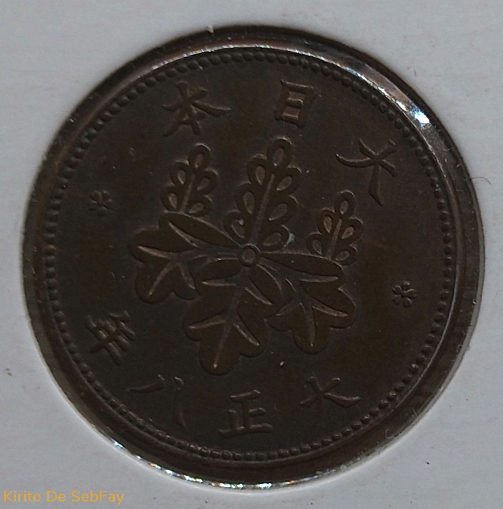 Japon 5 rin, 1916-1919 monnaies monde japon 5 rin 1916 1919