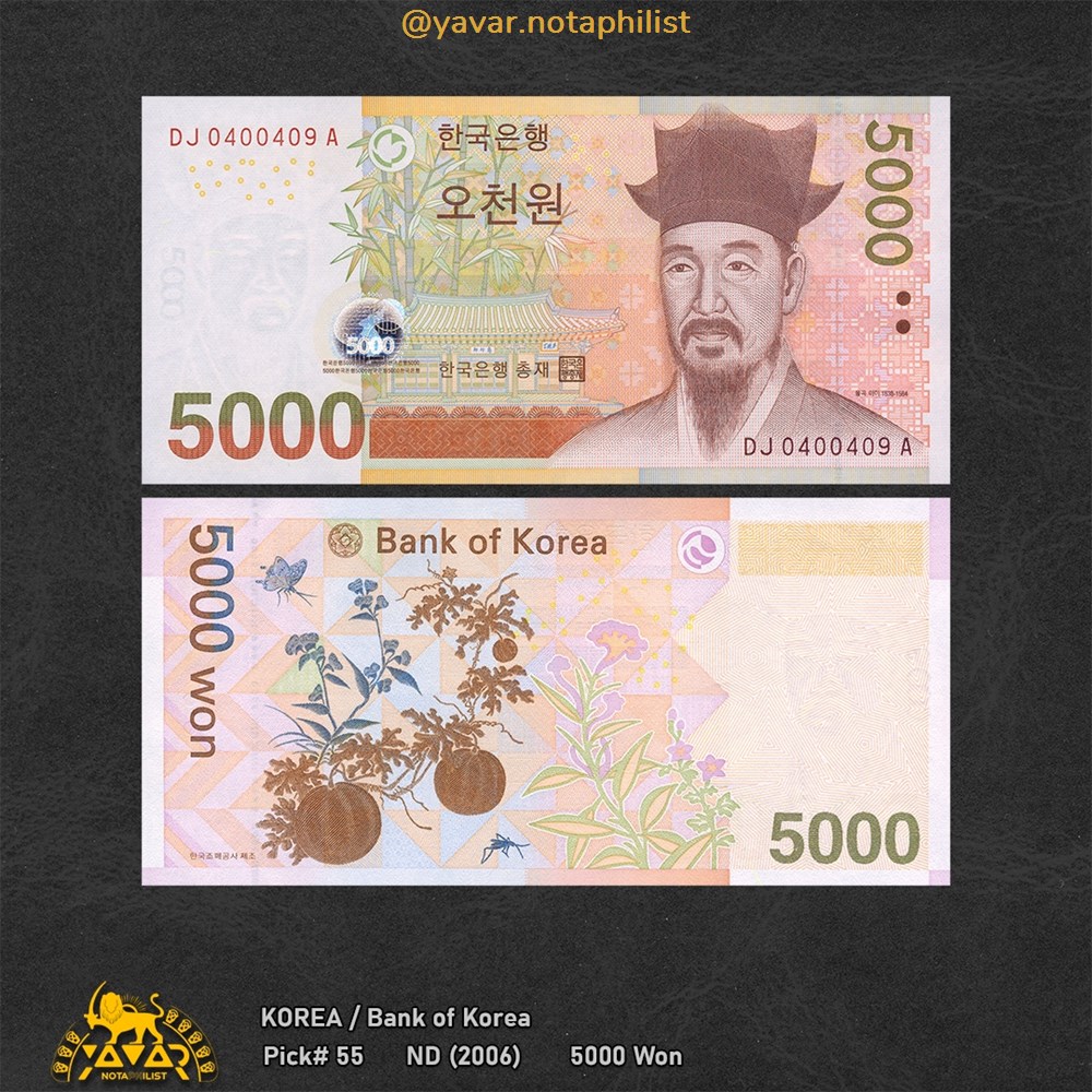 South Korean Won - Banknotes - Asia - Compositions Paper - Grade UNC