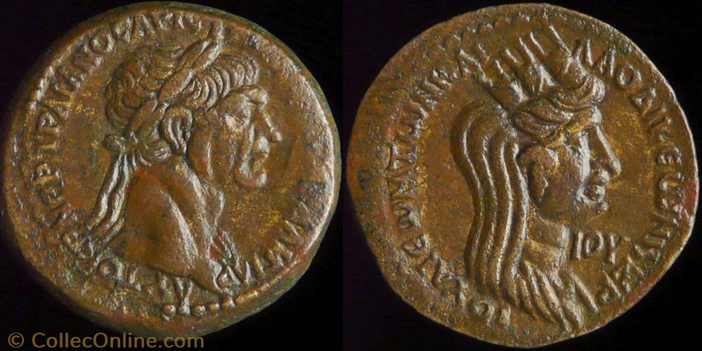 Trajan, Bronze - Laodicea ad Mare monnaies antiques romaines provinciales trajan bronze laodicea ad mare