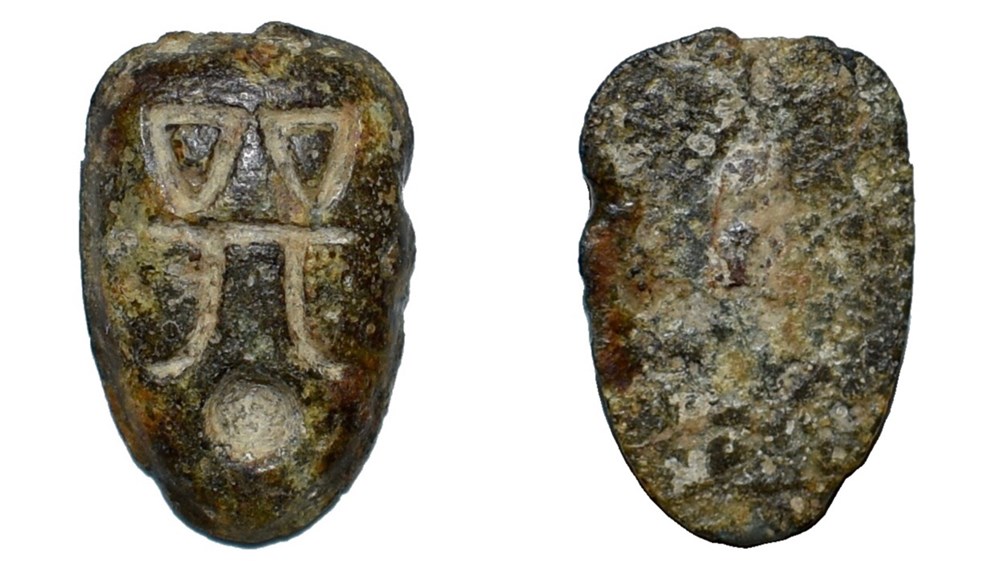 AE 蚁鼻钱 (Yi Bi Qian) coins ancient to chinese ae yi bi qian