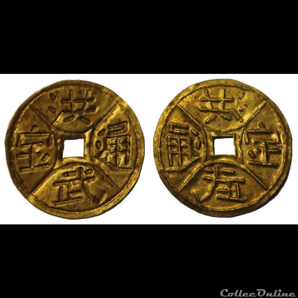 Hong Wu tongbao funéraire monnaie monde chine hong wu tongbao funeraire