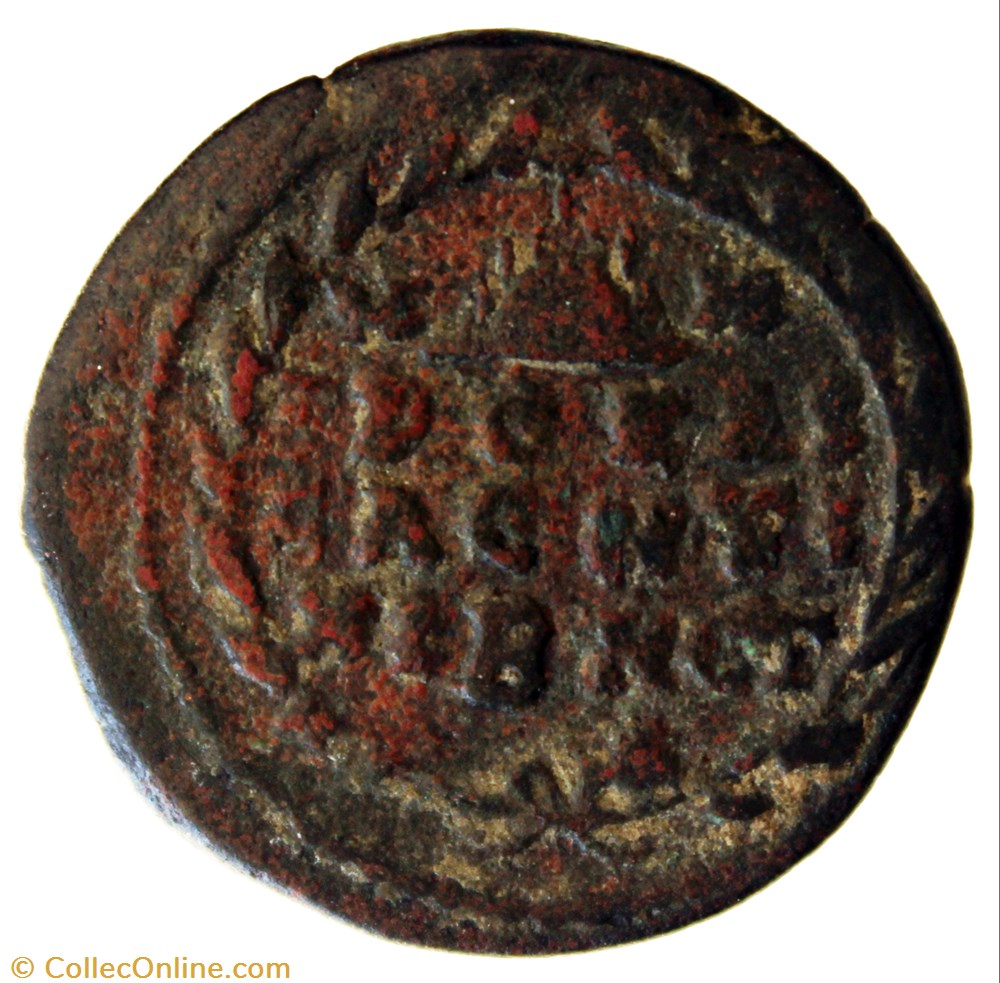 Tetrassaria Texte avec Mont Ergée monnaie antique jc ap romaine provinciale tetrassaria texte avec mont ergee
