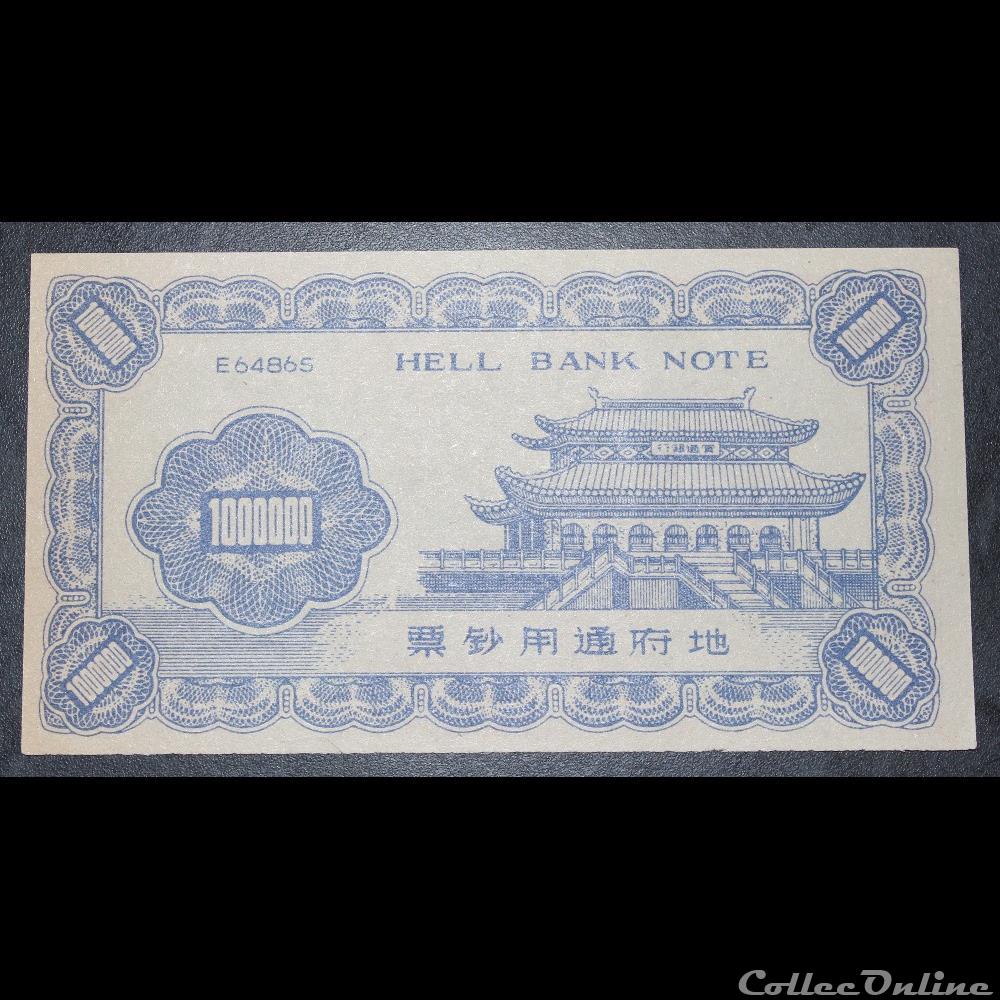 asie chine billet funeraire 1 million kennedy