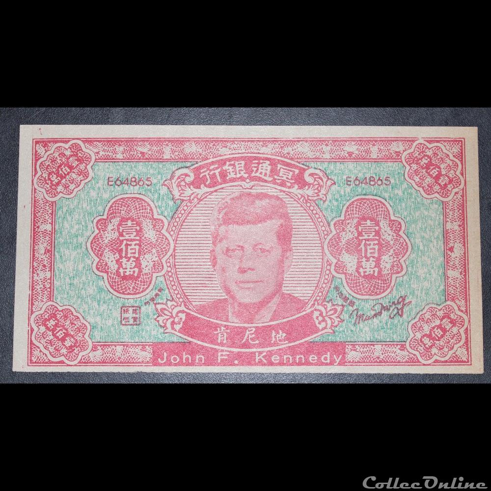 asie chine billet funeraire 1 million kennedy