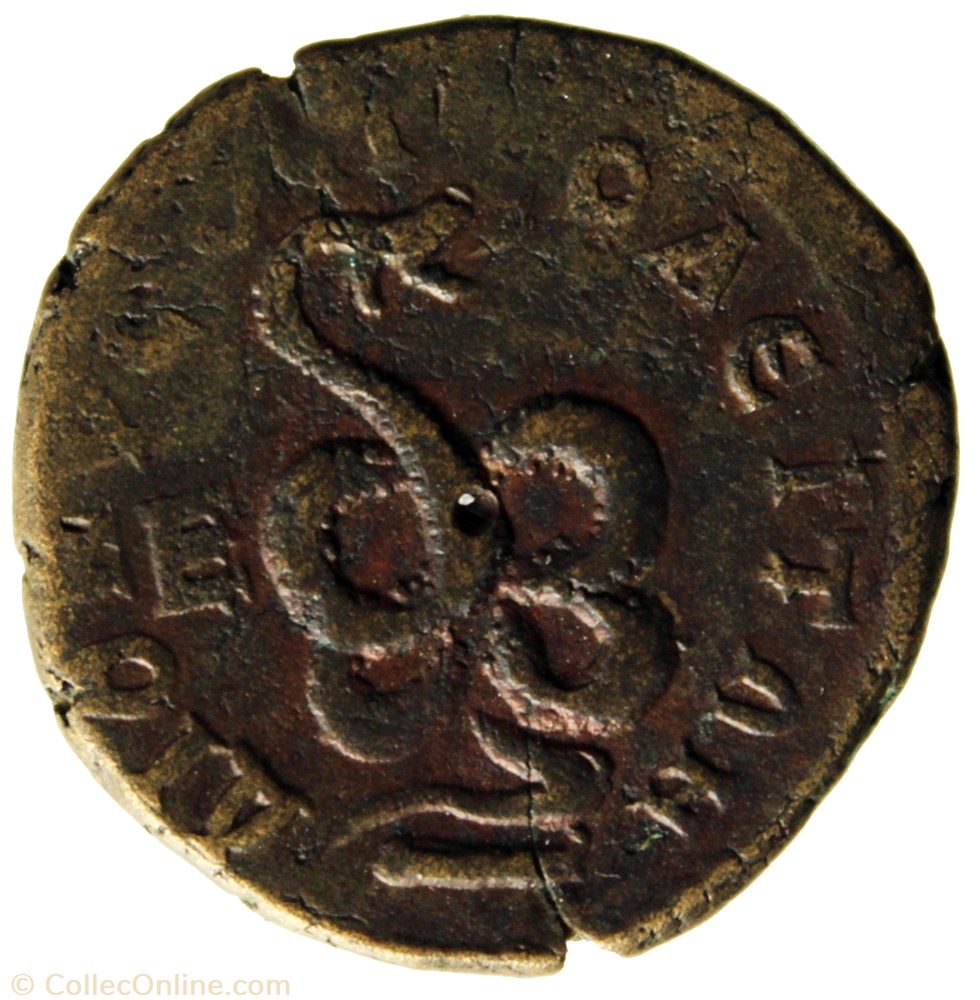 Pentassarie Hydre ou serpent (Agathodemon) monnaie antique av jc ap romaine provinciale pentassarie hydre ou serpent agathodemon