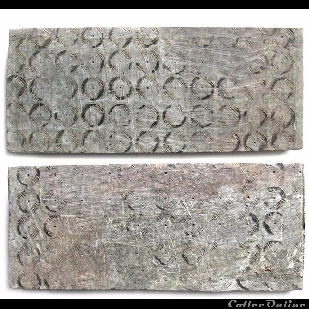 monnaie antique extreme orient moule a ban liang de 2 zhu et 4 lei