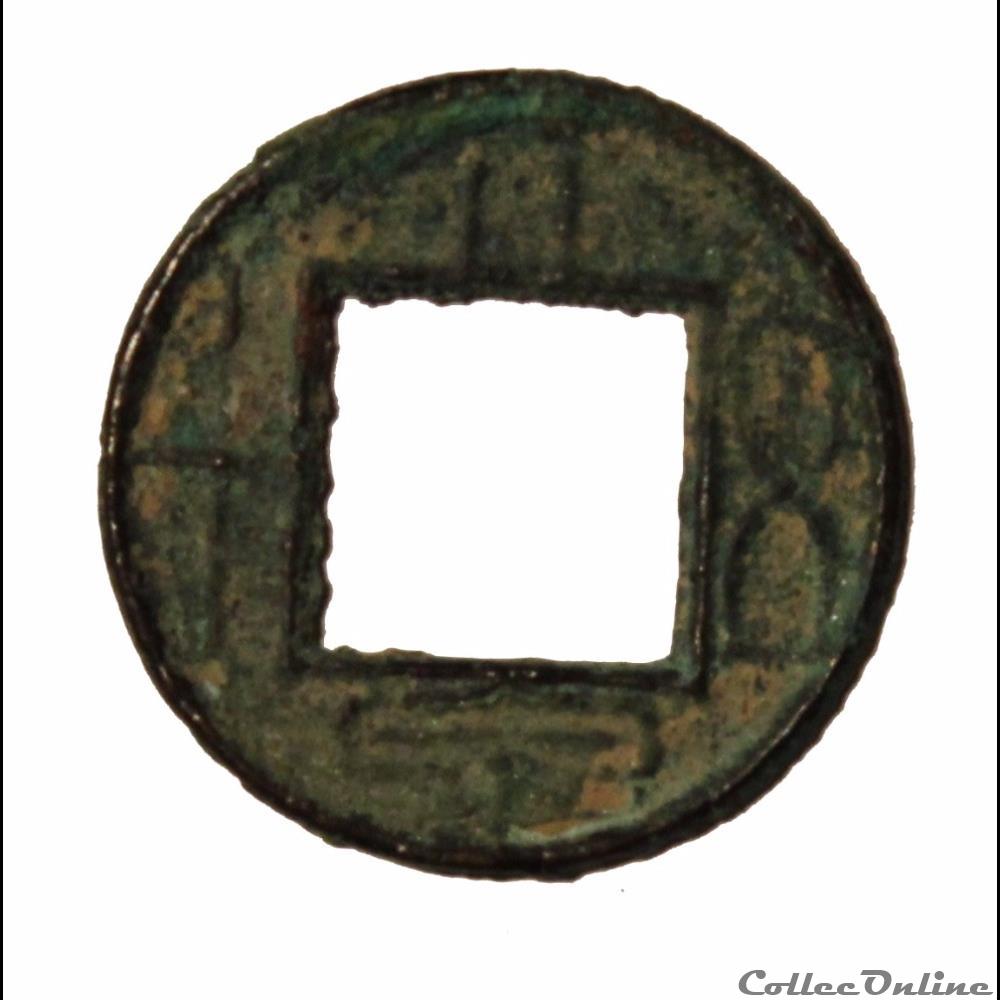 Da Quan Wu Shi funéraire de Wang Mang monnaie monde chine da quan wu shi funeraire de wang mang