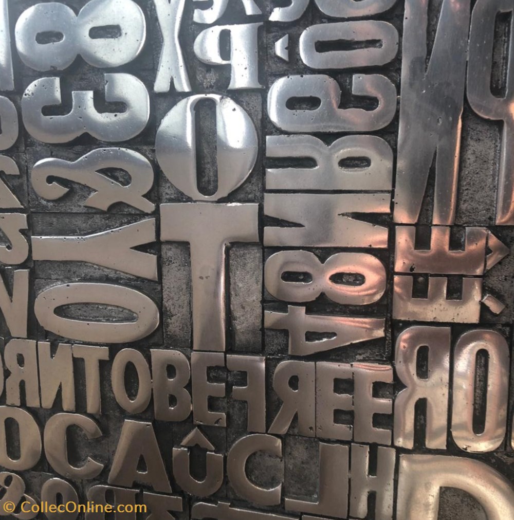 Bronze Cryptogram 2020 2 art antiquites sculptures bronzes bronze cryptogram 2020