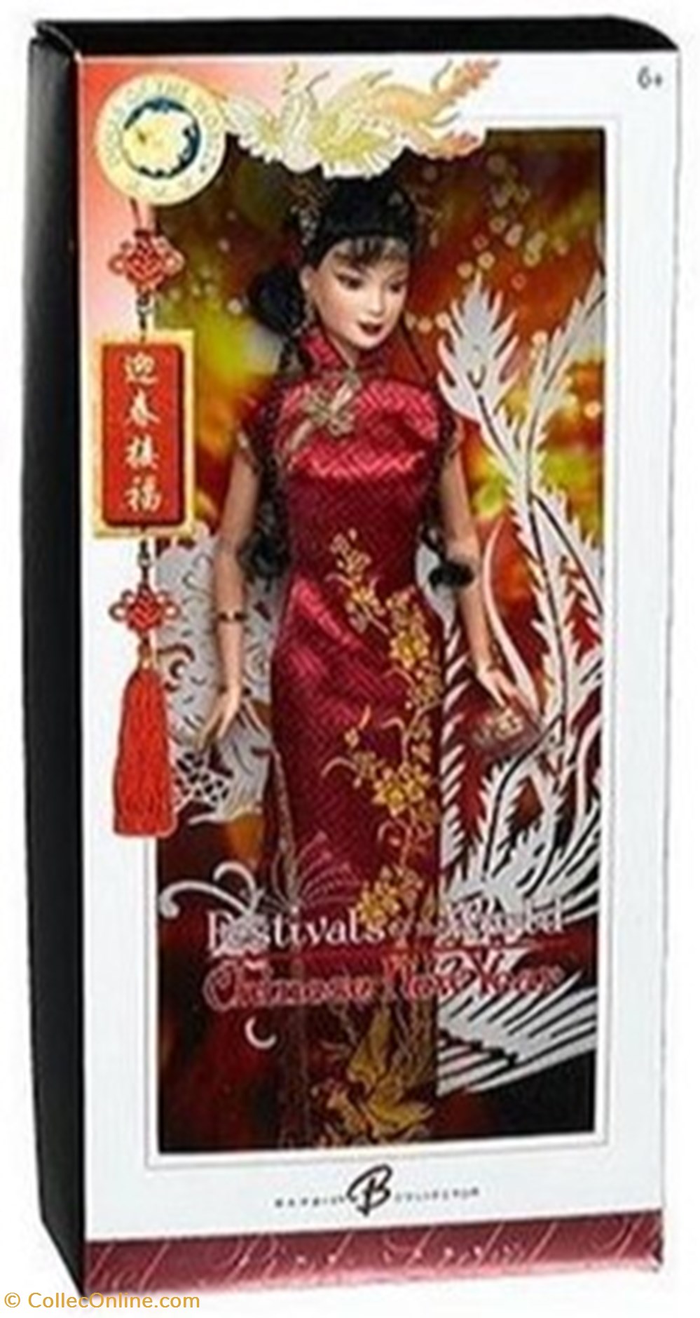 Dolls Of The World Festivals Collection - 2005 - Chinese New