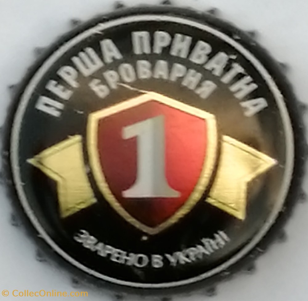 PERSHA capsules muselets biere ukraine persha