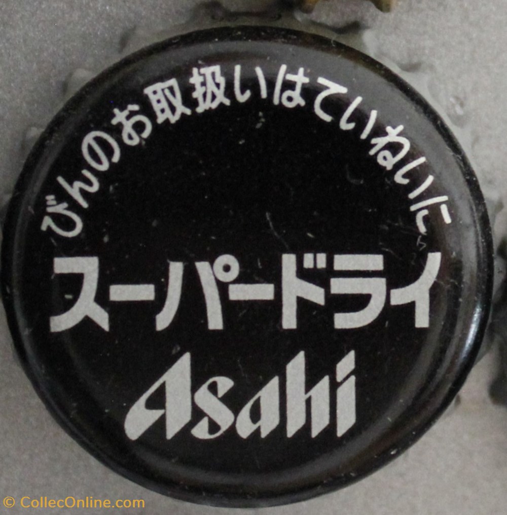 capsules muselets biere japon asahi