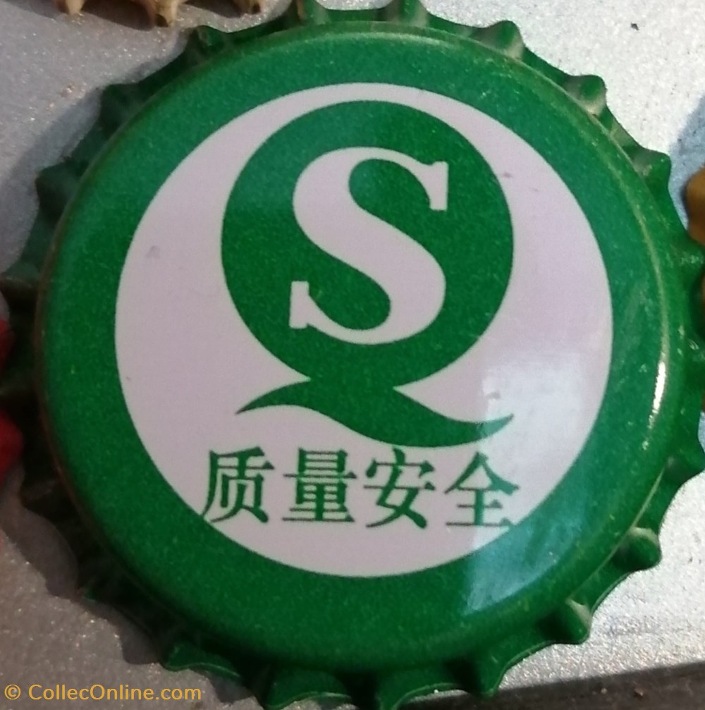 SSS BEER QS capsules muselets biere chine sss beer qs